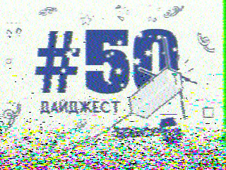 Фотография со спутника