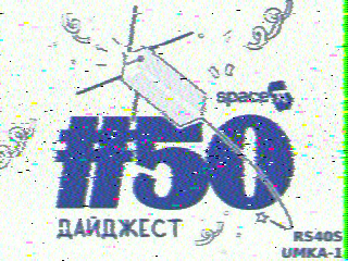 Фотография со спутника