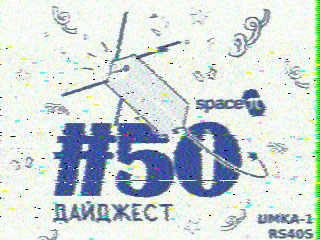 Фотография со спутника