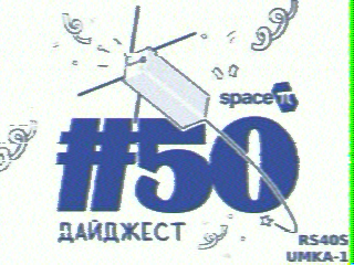 Фотография со спутника