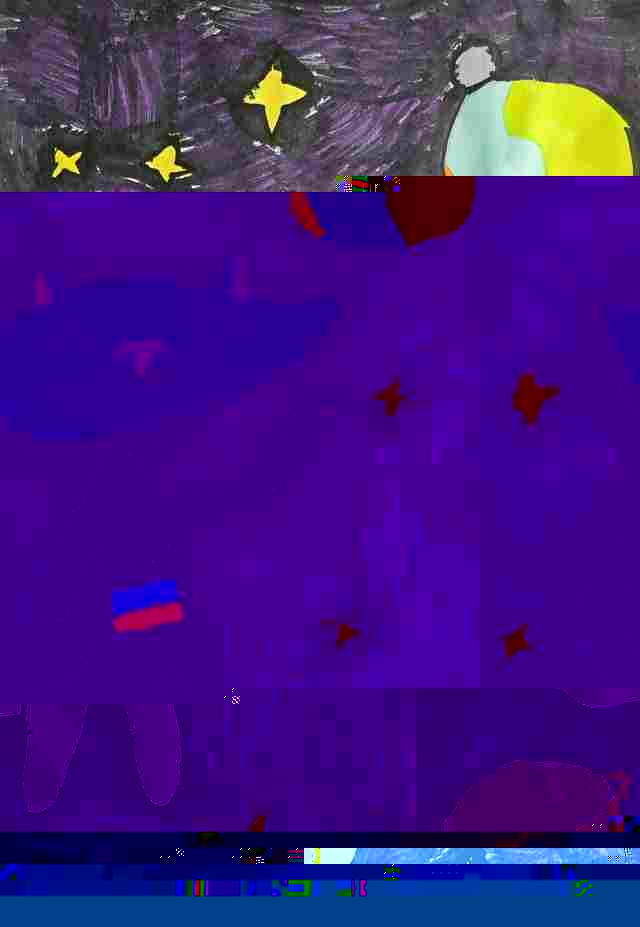 Фотография со спутника