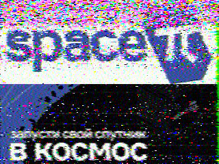 Фотография со спутника