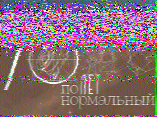 Фотография со спутника