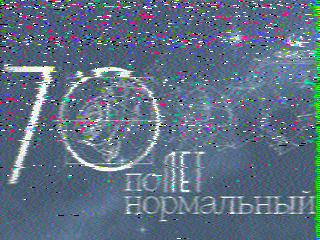 Фотография со спутника