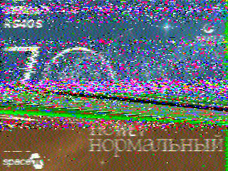 Фотография со спутника