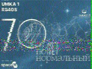 Фотография со спутника
