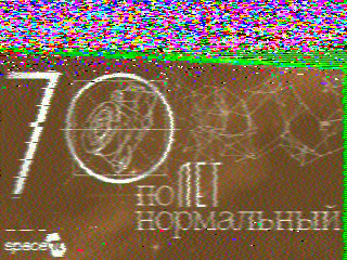 Фотография со спутника