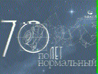 Фотография со спутника