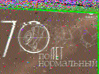 Фотография со спутника