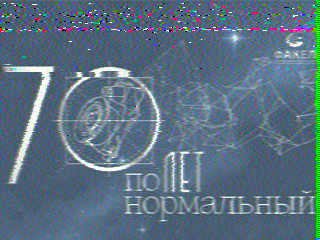 Фотография со спутника