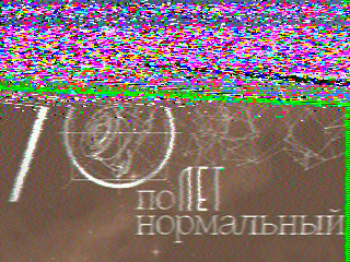 Фотография со спутника