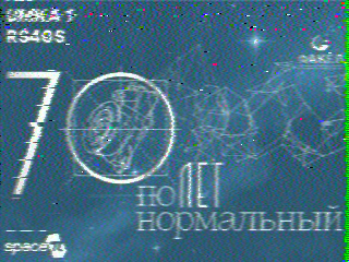 Фотография со спутника