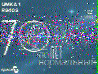 Фотография со спутника
