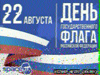 Фотография со спутника
