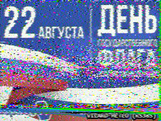Фотография со спутника