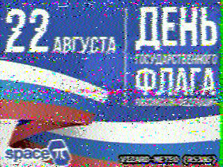 Фотография со спутника