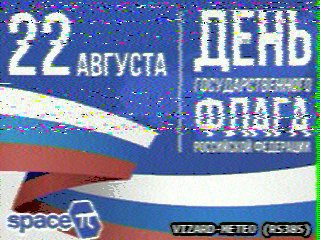 Фотография со спутника