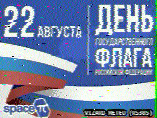 Фотография со спутника