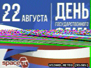 Фотография со спутника