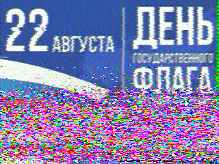 Фотография со спутника