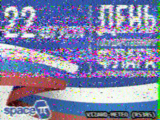 Фотография со спутника