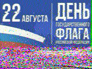 Фотография со спутника