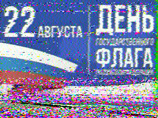 Фотография со спутника