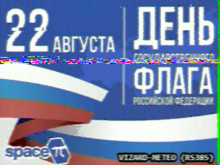 Фотография со спутника