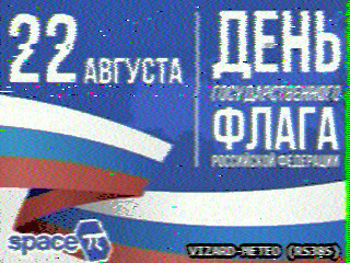 Фотография со спутника