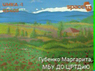 Фотография со спутника