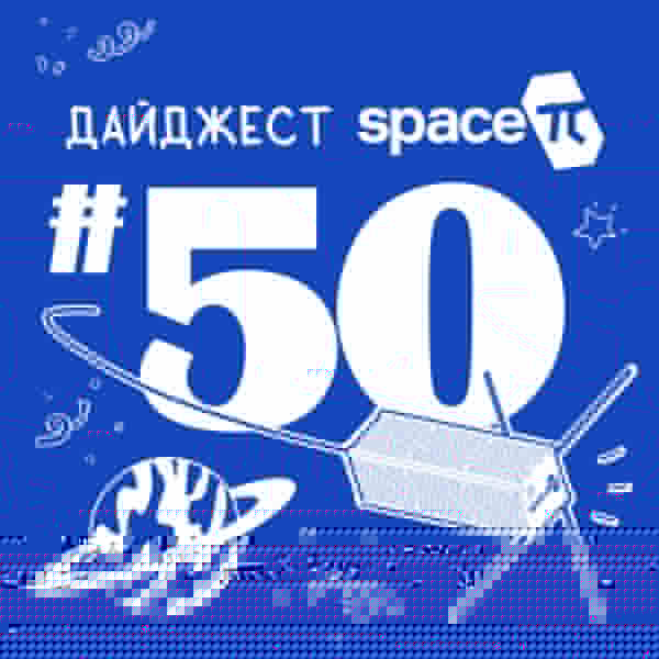 Фотография со спутника