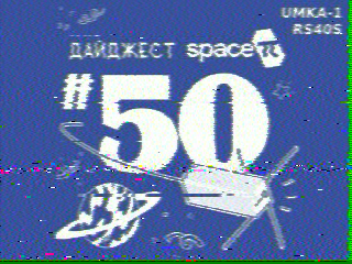 Фотография со спутника