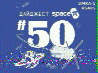 Фотография со спутника