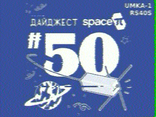 Фотография со спутника