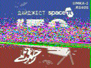 Фотография со спутника