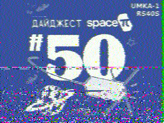 Фотография со спутника