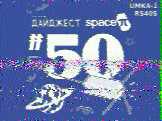 Фотография со спутника