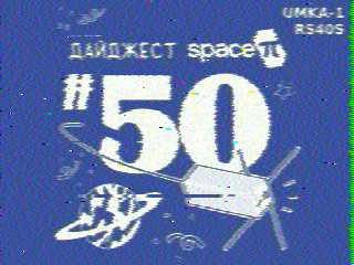 Фотография со спутника