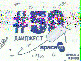 Фотография со спутника
