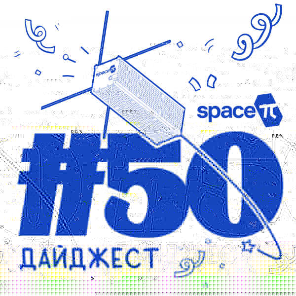 Фотография со спутника