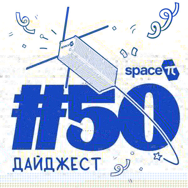 Photos from satellite