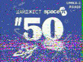 Фотография со спутника