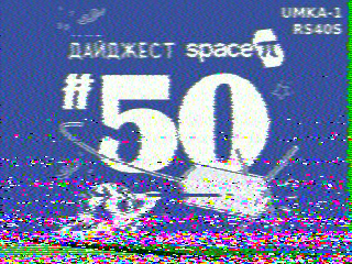 Фотография со спутника