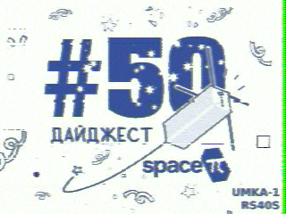 Фотография со спутника
