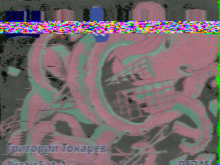 Фотография со спутника