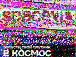 Фотография со спутника