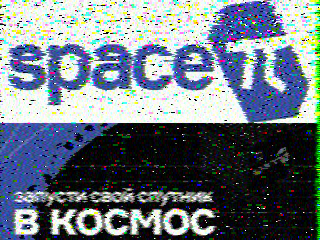 Фотография со спутника