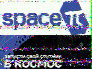 Фотография со спутника