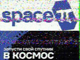 Фотография со спутника