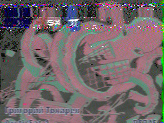 Фотография со спутника